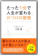 komatsu_book.gif